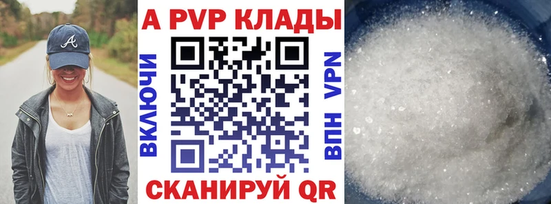 Купить закладки  Саров  Alpha PVP СК 