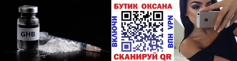 Бутират BDO 33%  Купить где  Саров 