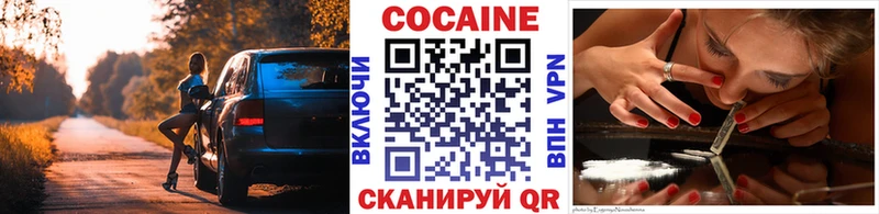 COCAIN Columbia  Купить закладки  Саров 