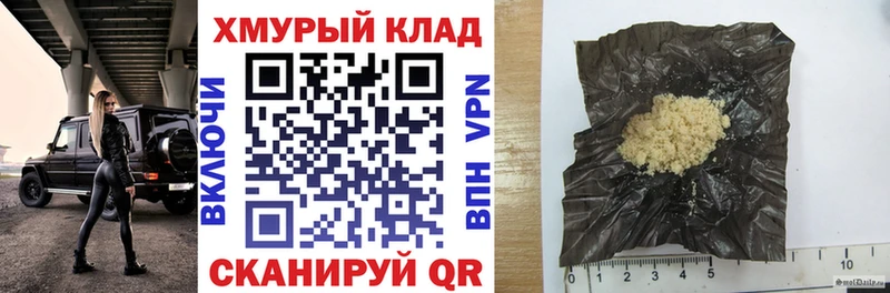 Героин гречка  Купить закладки  Саров 