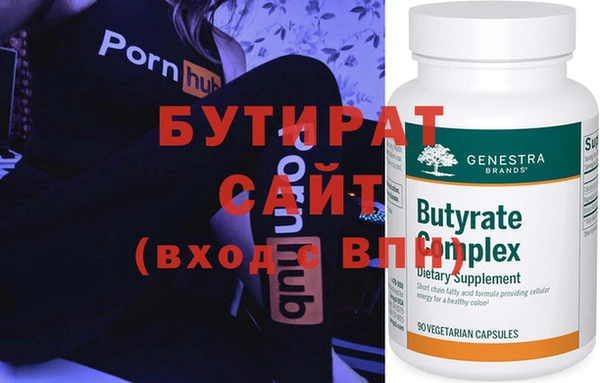 хмурый Волосово