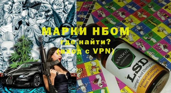 бутират Володарск