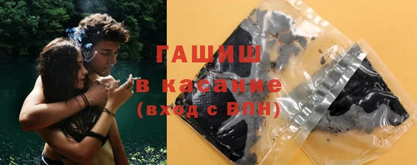 шишки Волоколамск