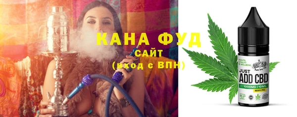 шишки Волоколамск