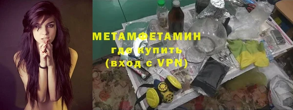 бутират Володарск