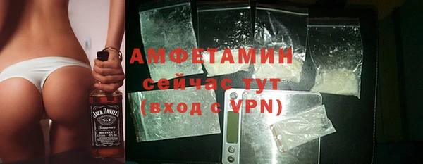 хмурый Волосово