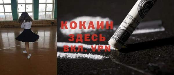 мдма Верхний Тагил