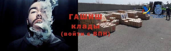 шишки Волоколамск