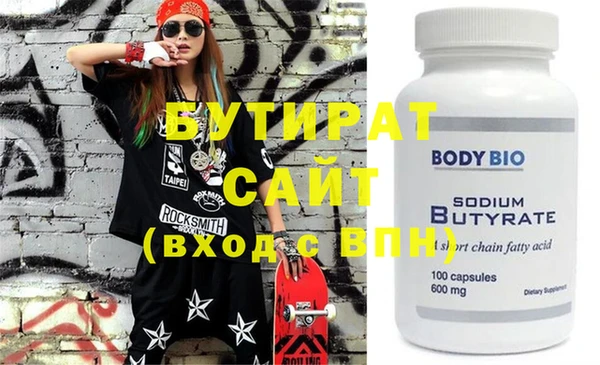 хмурый Волосово