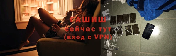 бутират Володарск