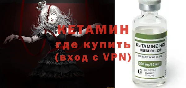 шишки Волоколамск