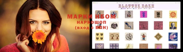 бутират Володарск
