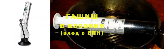 шишки Волоколамск