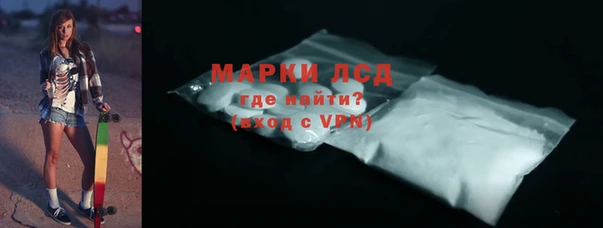хмурый Волосово