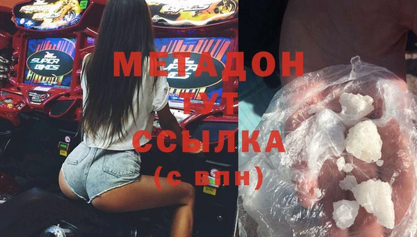 хмурый Волосово