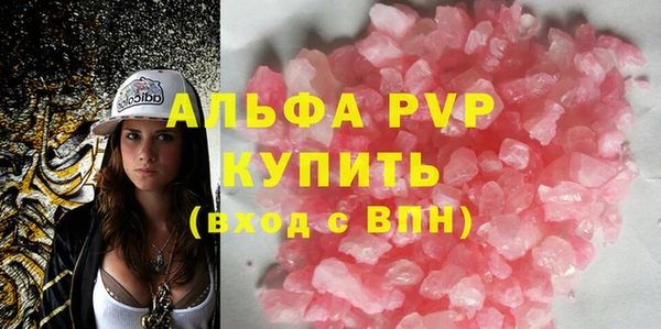 шишки Волоколамск
