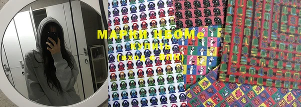 мефедрон мука Верея