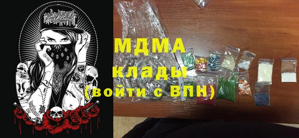 шишки Волоколамск