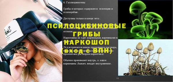 бутират Володарск