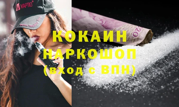бутират Володарск