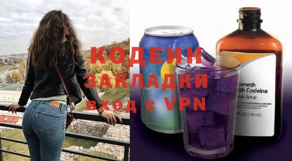 хмурый Волосово