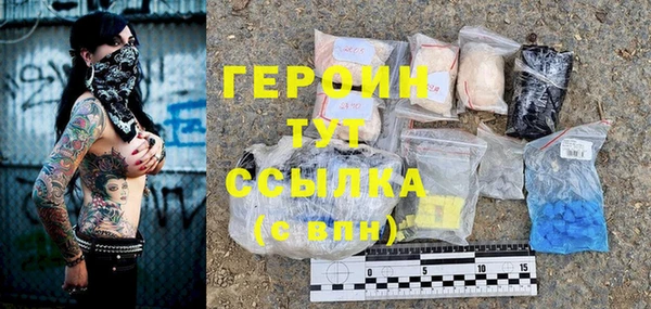 бутират Володарск