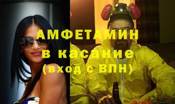 хмурый Волосово
