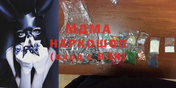 шишки Волоколамск