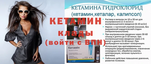бутират Володарск