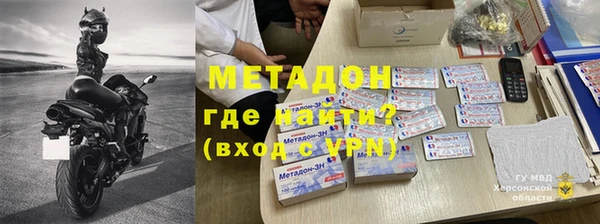 бутират Володарск