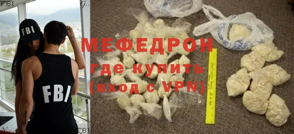 шишки Волоколамск