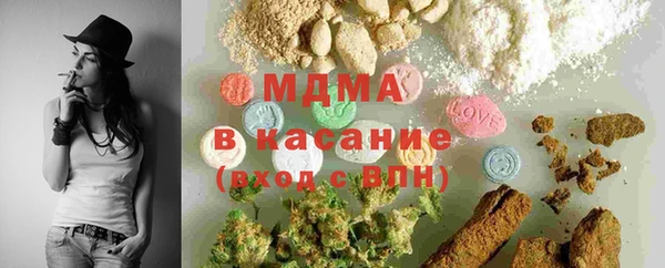 бутират Володарск