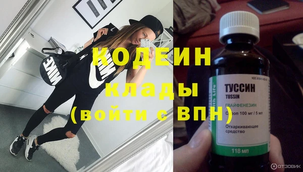 хмурый Волосово