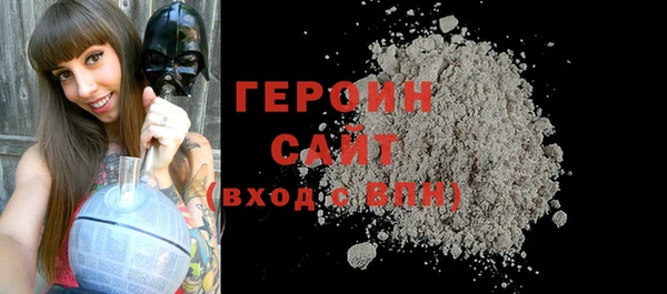 бутират Володарск