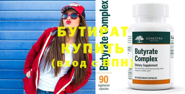 хмурый Волосово