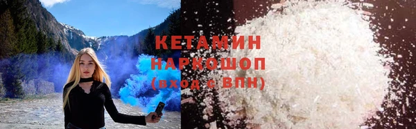 хмурый Волосово