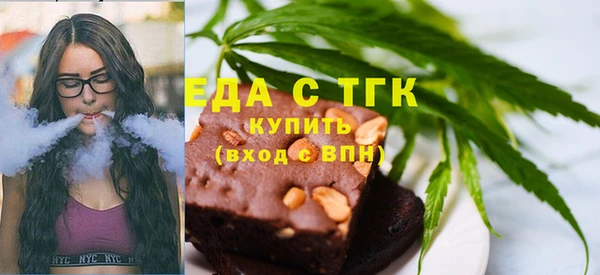 бутират Володарск