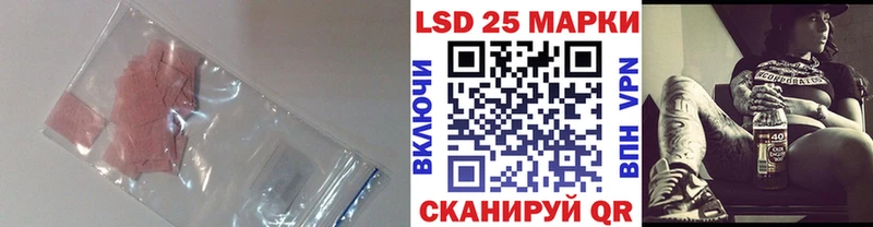 LSD-25 экстази кислота  Купить закладки  Саров 