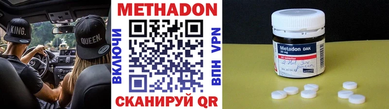 Купить закладки  Саров  Метадон methadone 