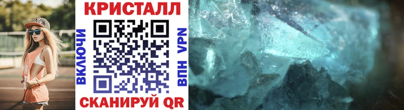 Купить закладки Саров МЕТАМФЕТАМИН витя