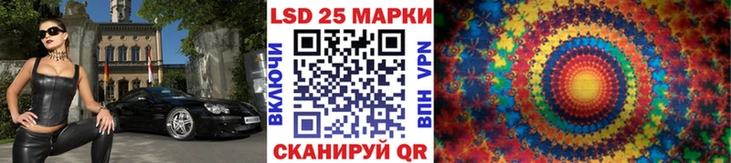 Марки 25I-NBOMe 1,8мг  Купить где  Саров 