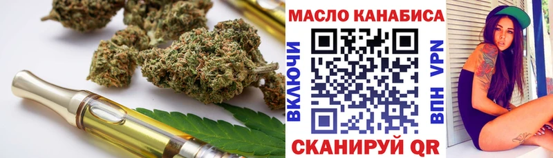 Купить  Саров  ТГК гашишное масло 