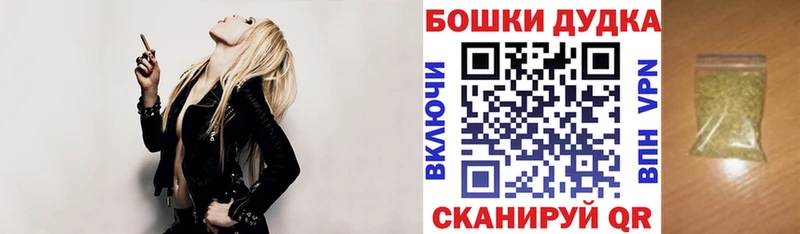 Марихуана White Widow  Купить где  Саров 